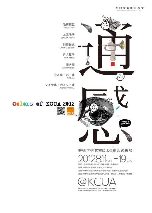 怎样查房屋不动产证